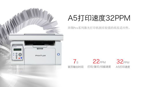 超低價格，優質服務 史泰博多功能一體機引領高效辦公新體驗